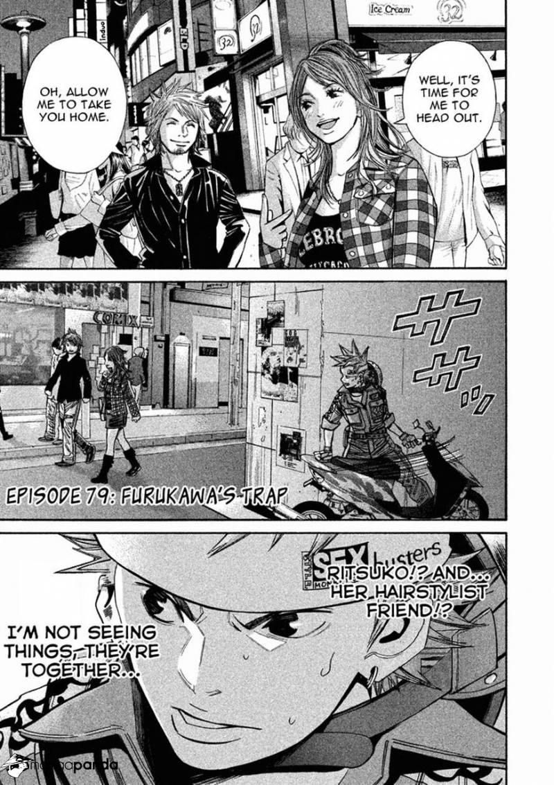 Saru Lock-Chapter 79