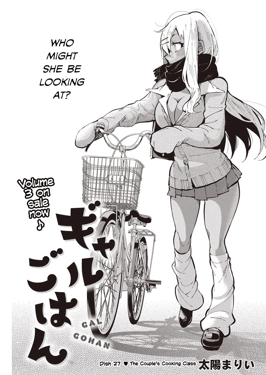 Gal Gohan-Chapter 27