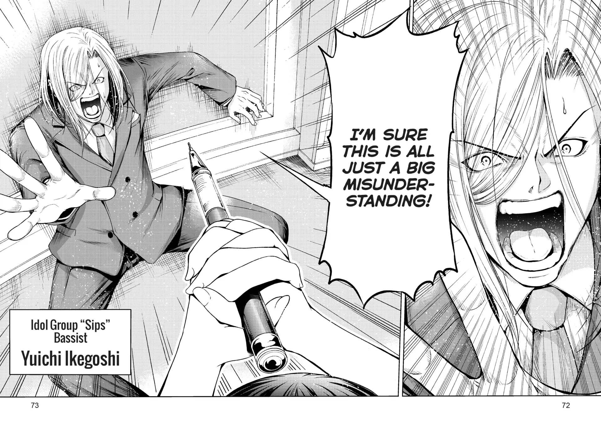 Chapter 75 image 29