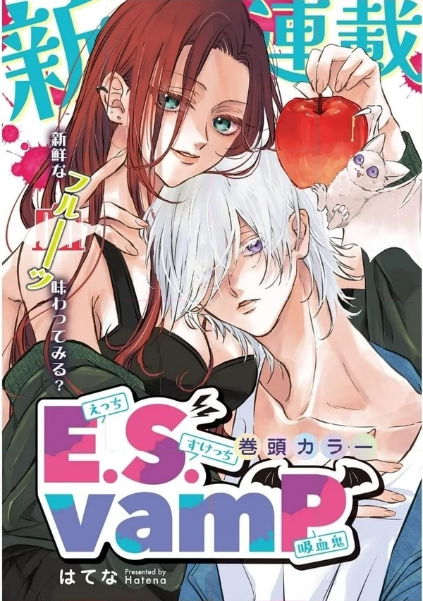 E.S.vamP